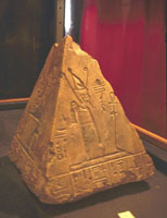 Пирамидион Имхотепа
